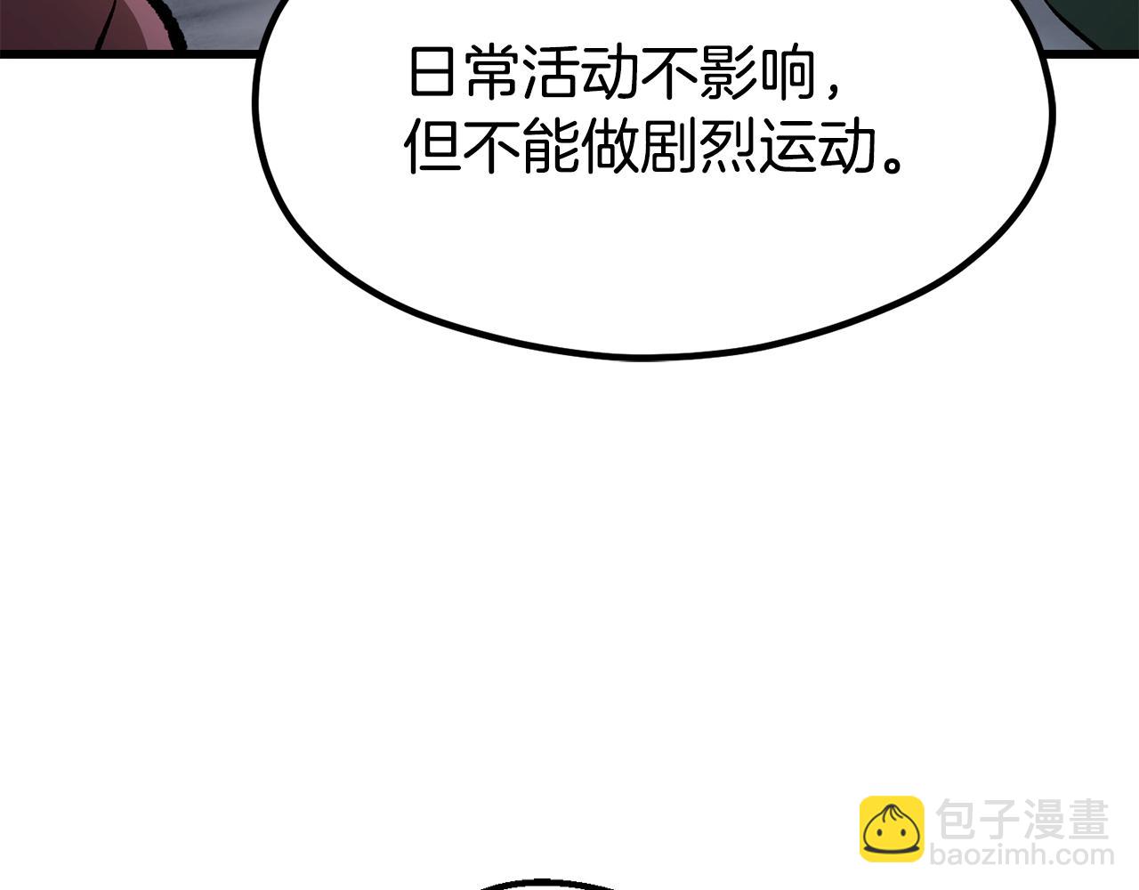 第188话 拉特纳的变化159
