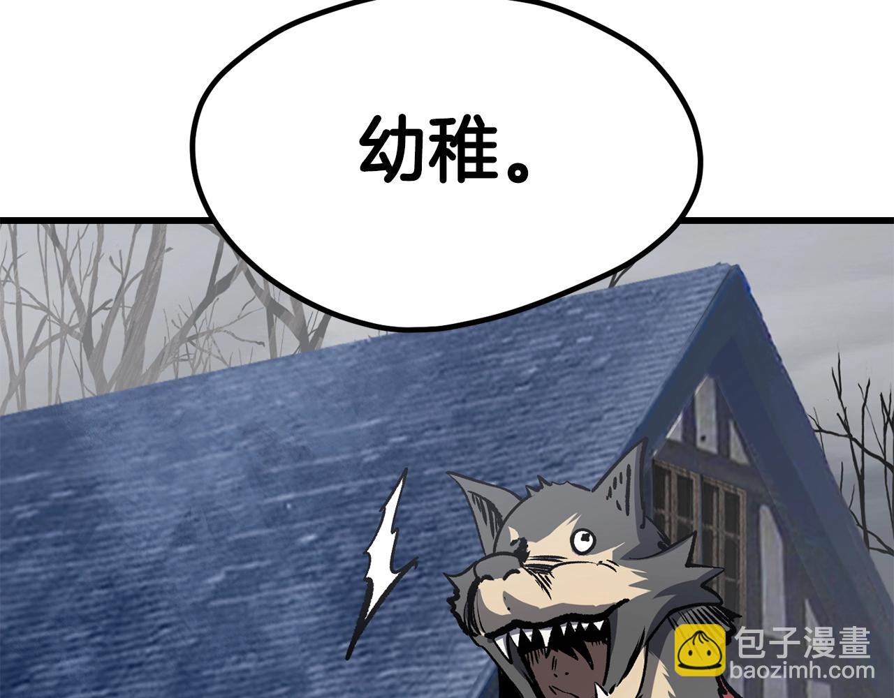 第188话 拉特纳的变化16