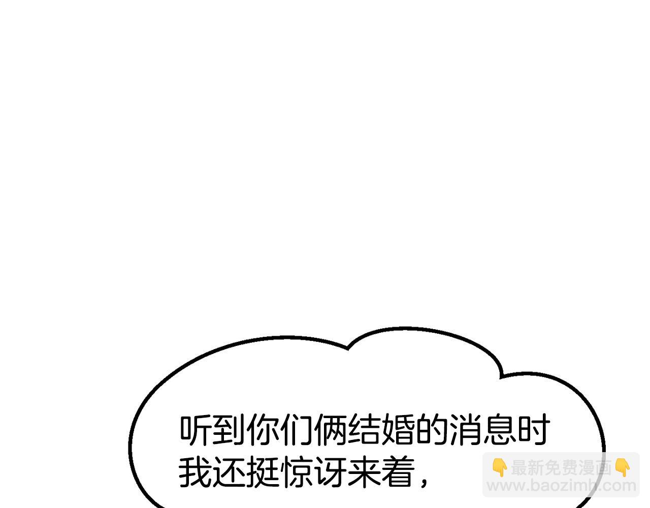 第188话 拉特纳的变化162