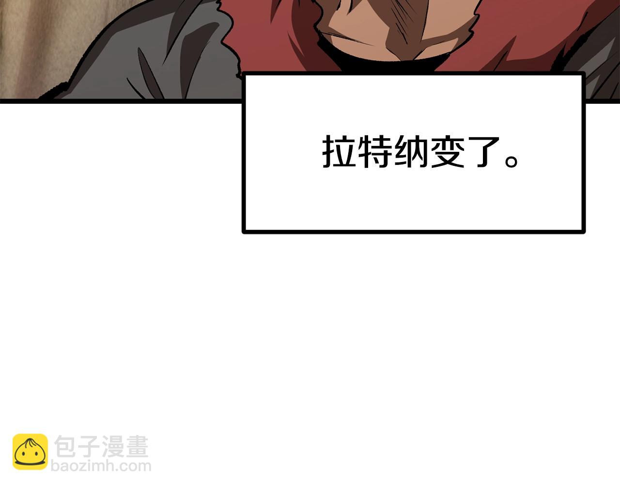 第188话 拉特纳的变化167