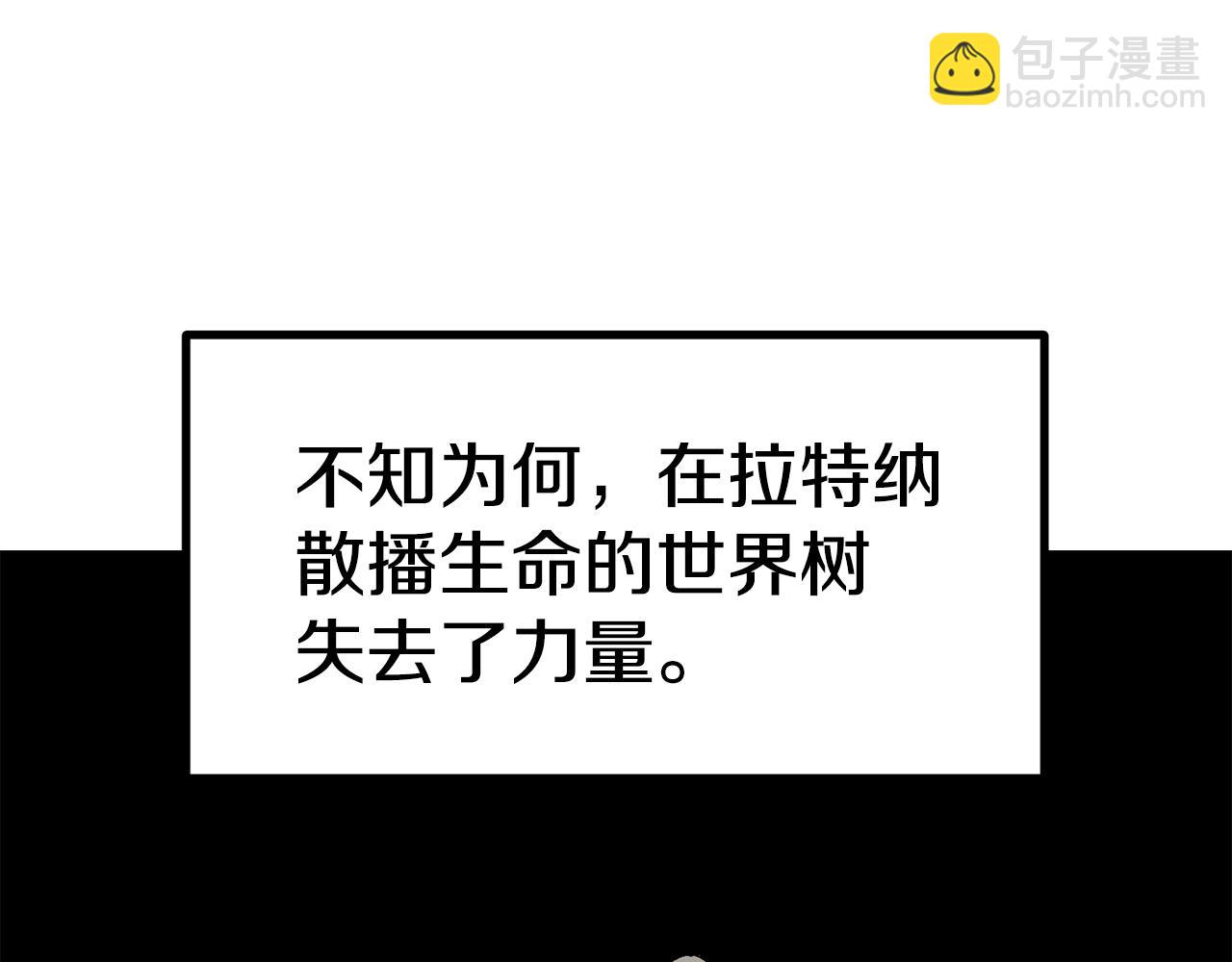 第188话 拉特纳的变化169