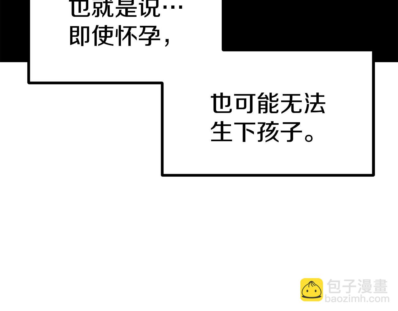 第188话 拉特纳的变化171