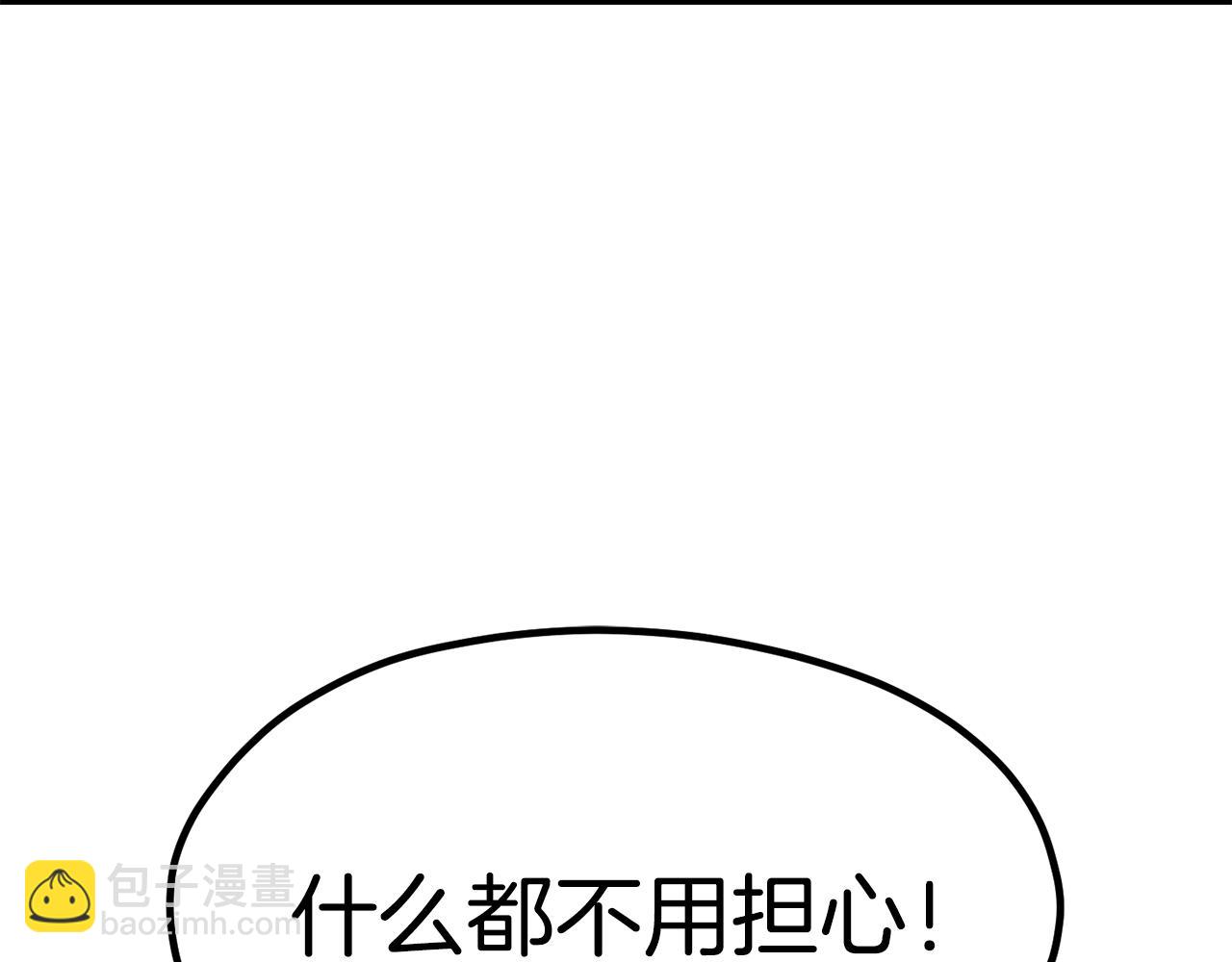 第188话 拉特纳的变化177