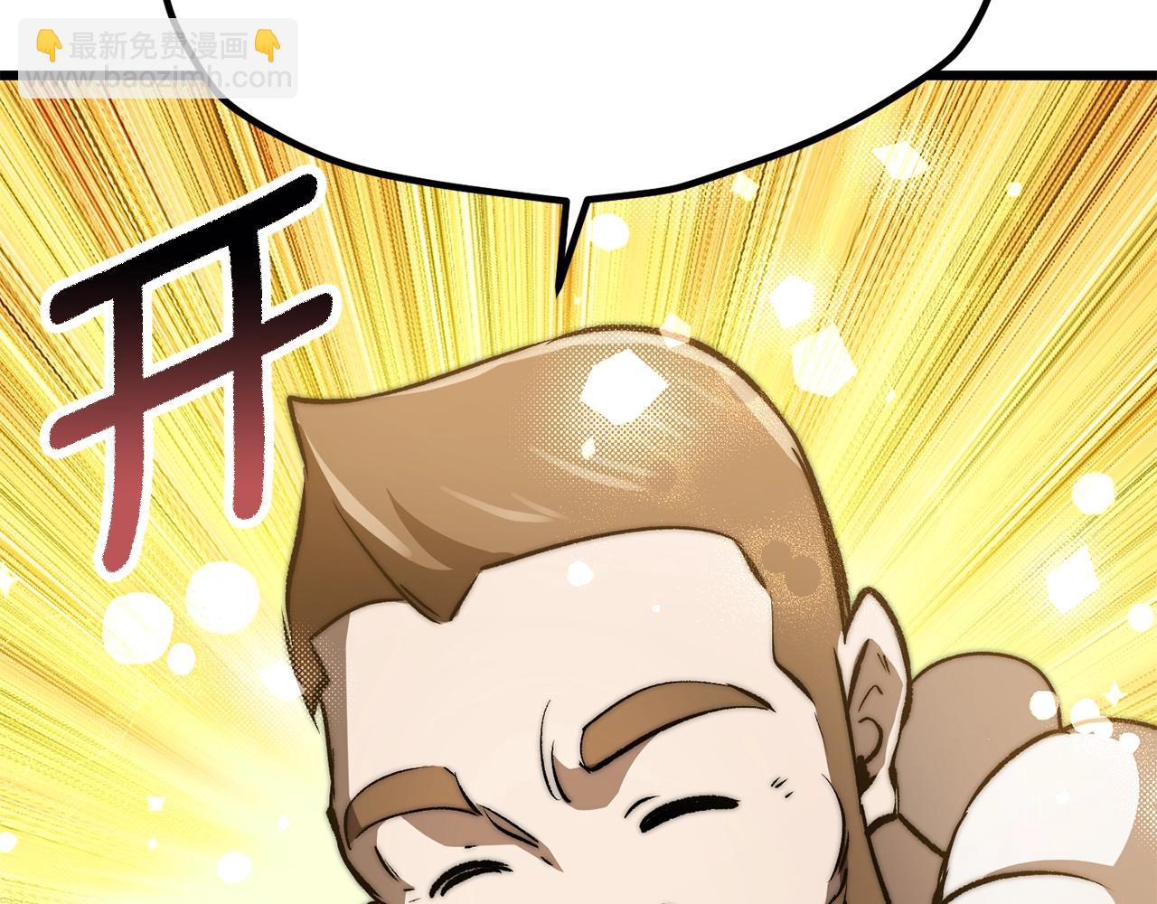 第188话 拉特纳的变化178