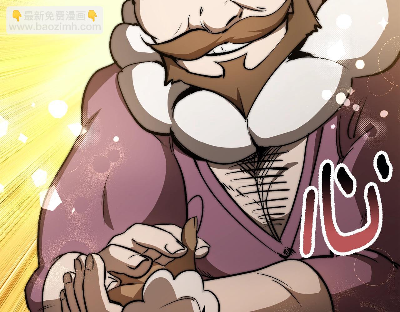 第188话 拉特纳的变化179