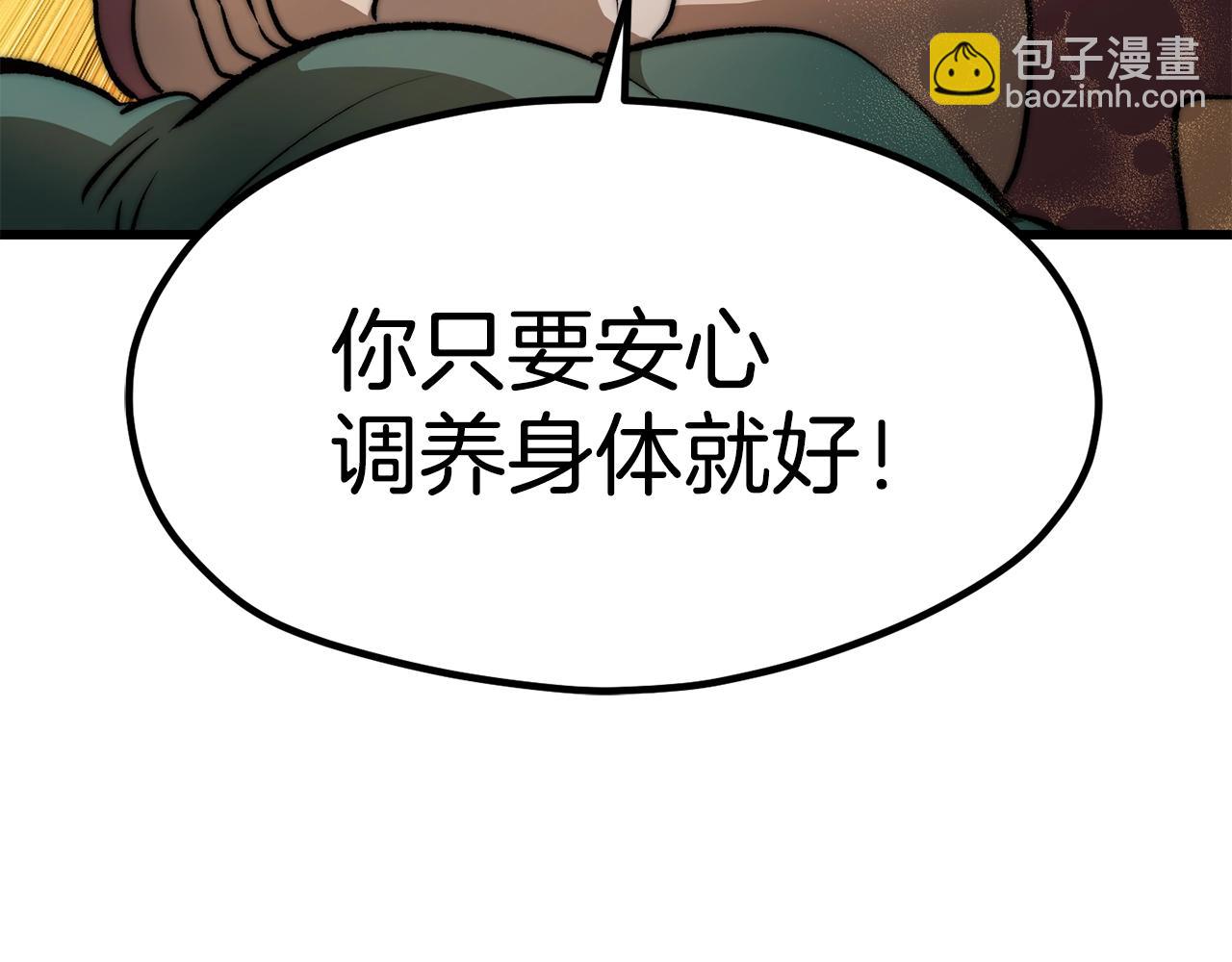 第188话 拉特纳的变化180