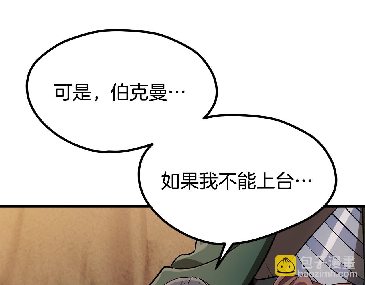 第188话 拉特纳的变化181