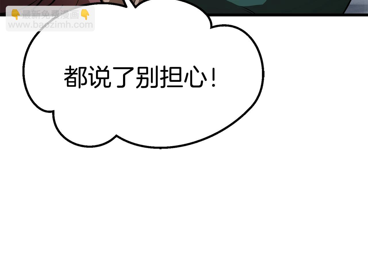 第188话 拉特纳的变化183