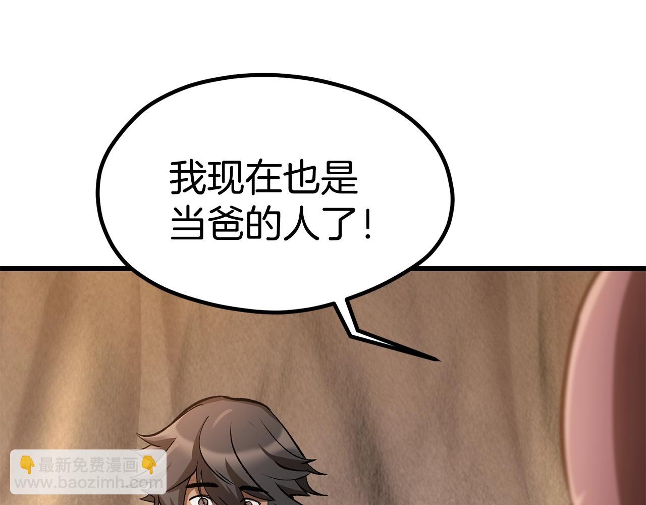 第188话 拉特纳的变化184