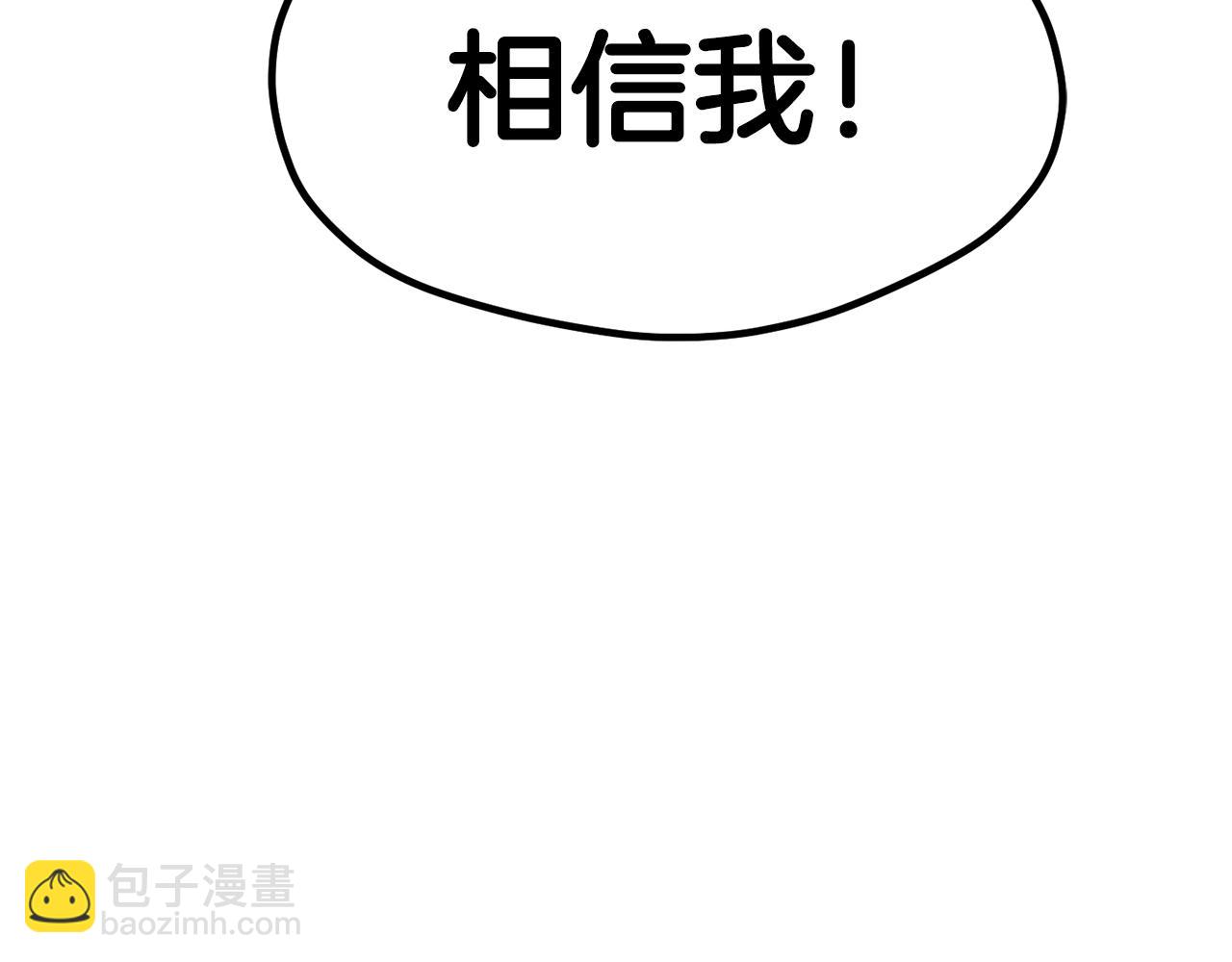 第188话 拉特纳的变化186
