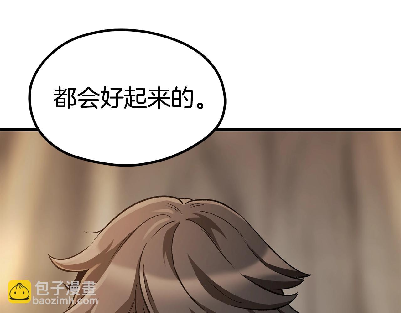 第188话 拉特纳的变化187