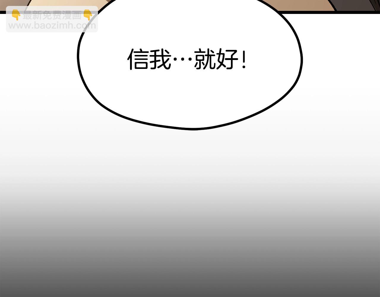 第188话 拉特纳的变化189