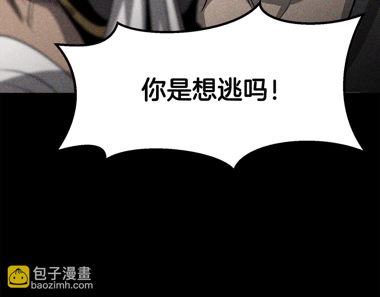 第188话 拉特纳的变化192