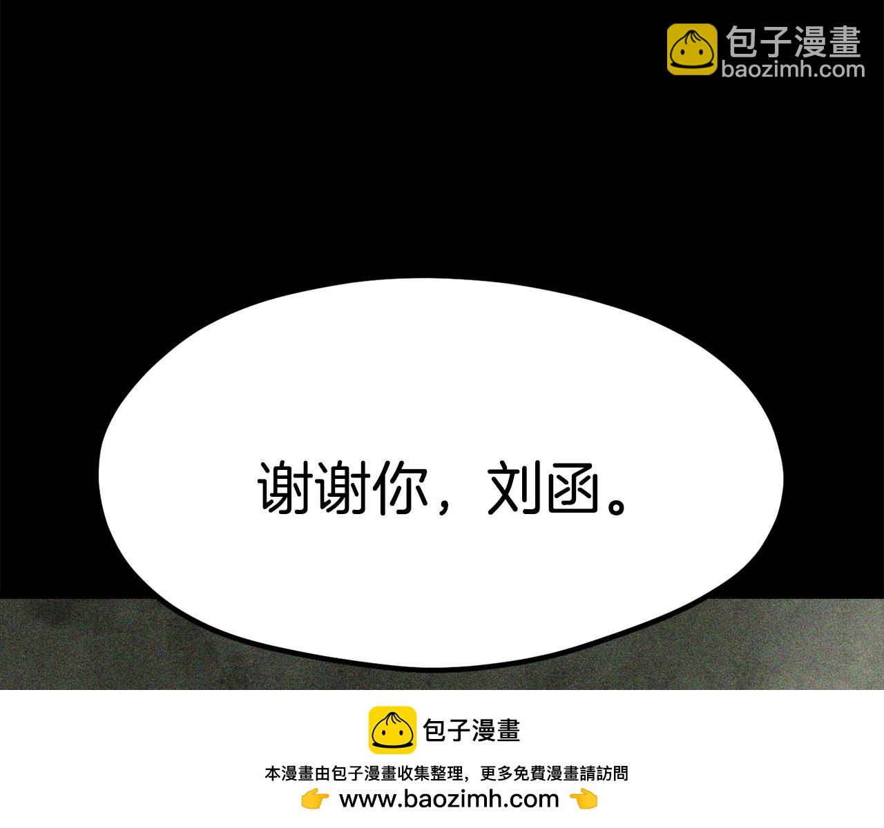 第188话 拉特纳的变化194