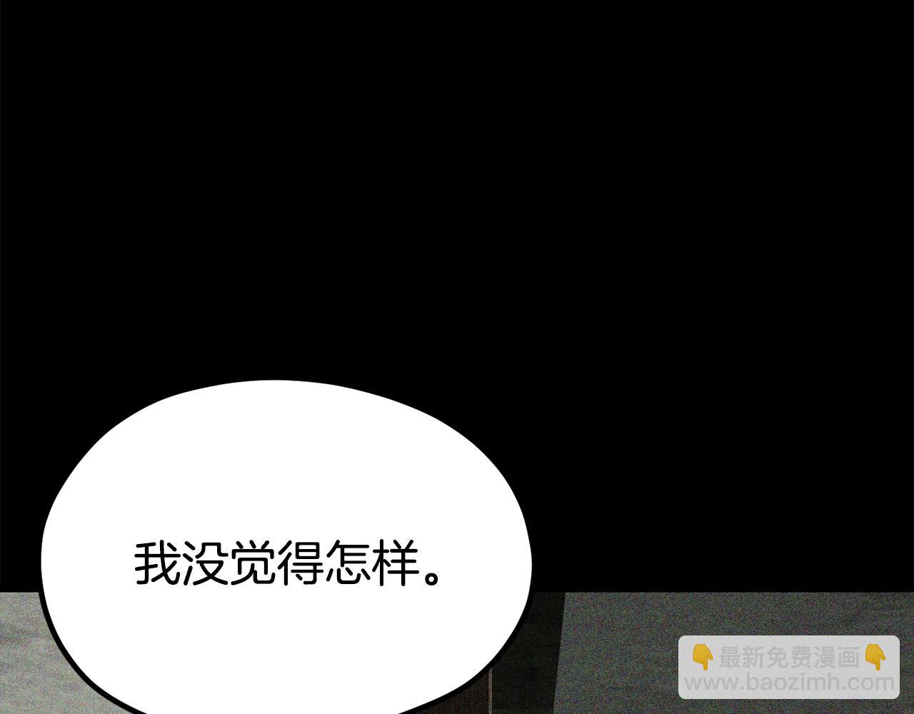 第188话 拉特纳的变化200