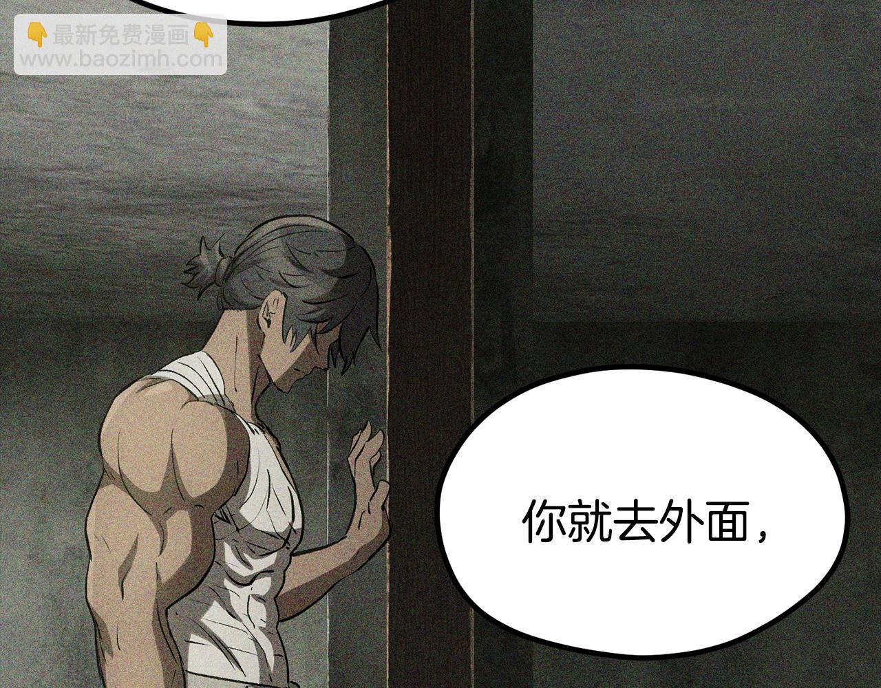 第188话 拉特纳的变化201