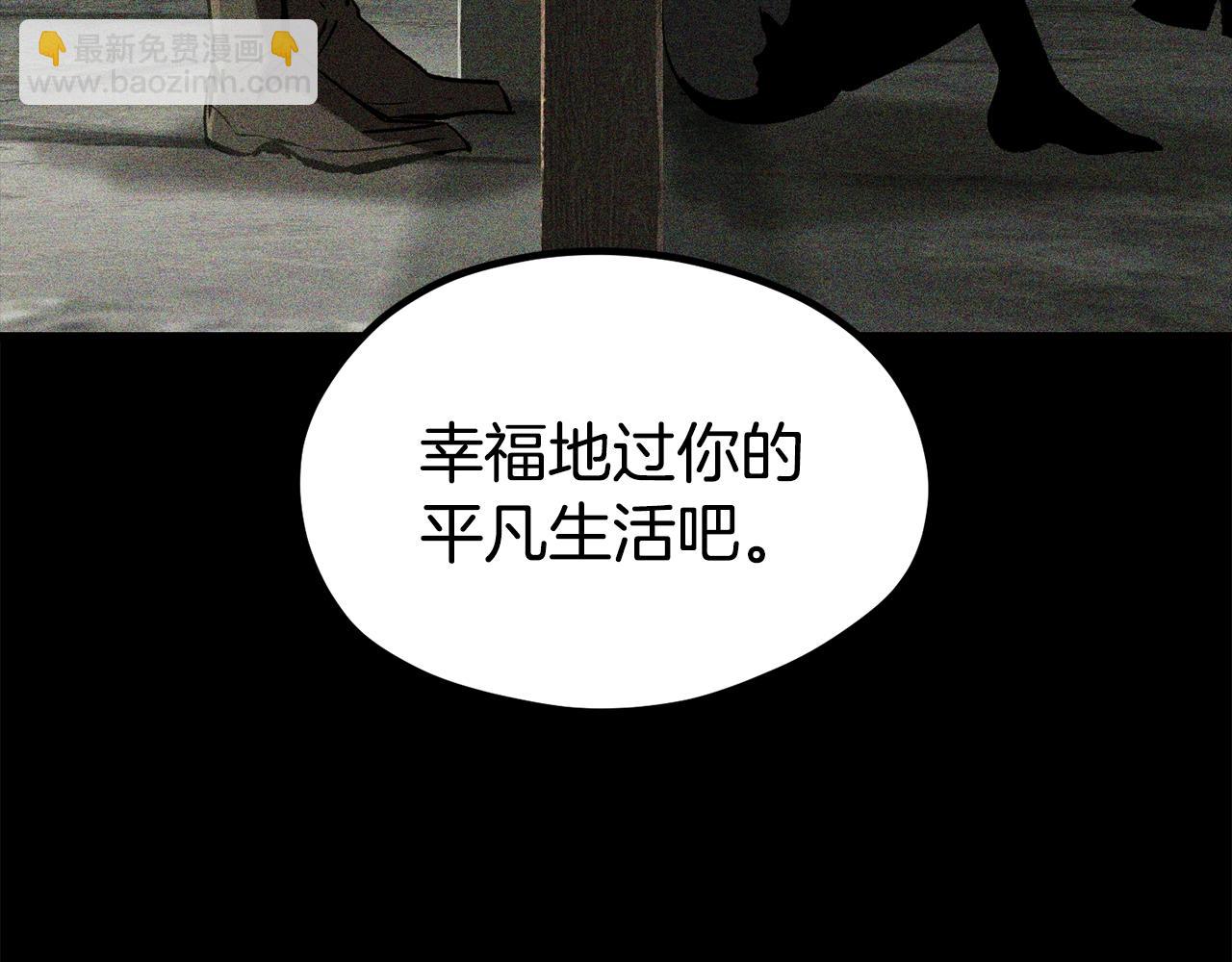 第188话 拉特纳的变化203