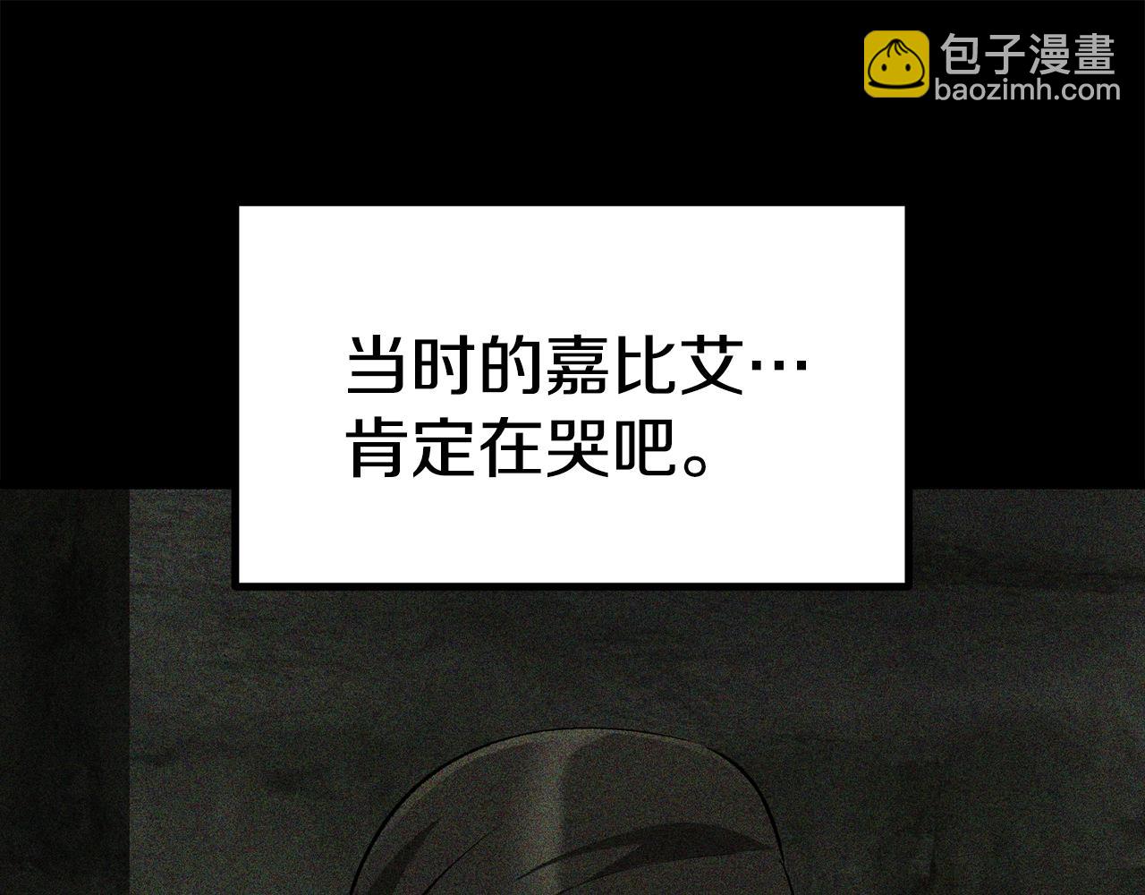第188话 拉特纳的变化205
