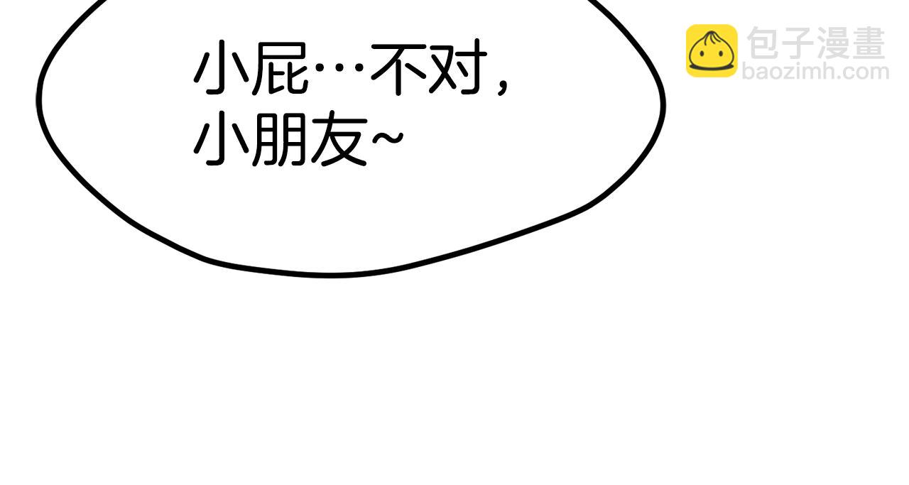 第188话 拉特纳的变化21