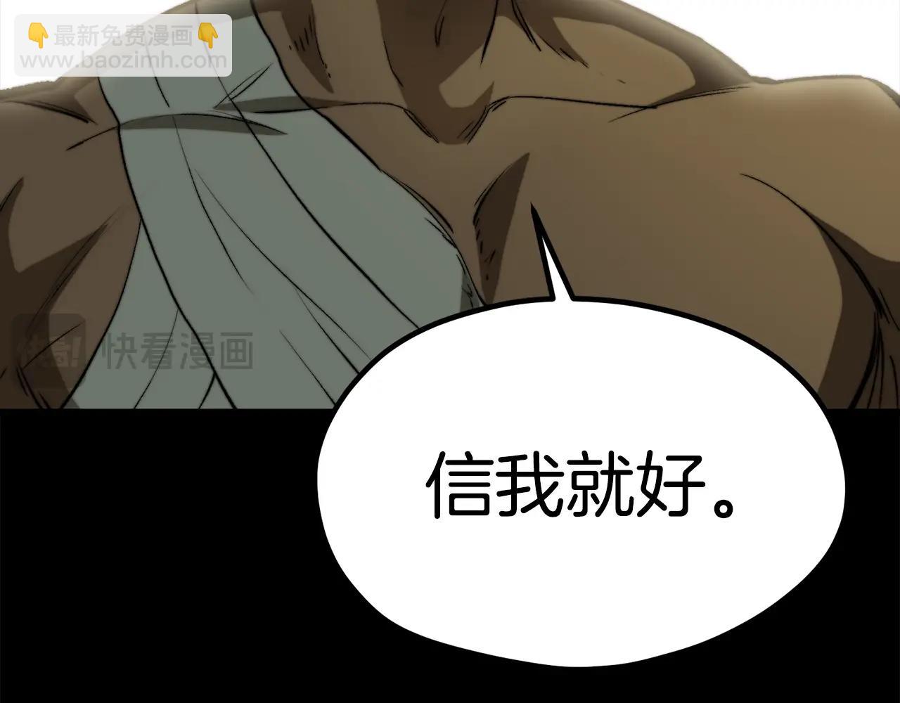 第188话 拉特纳的变化216