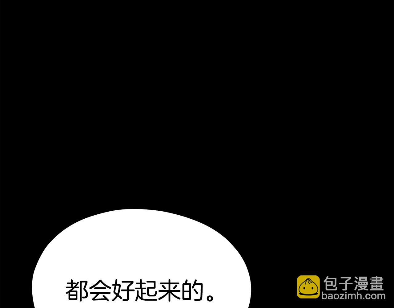 第188话 拉特纳的变化217