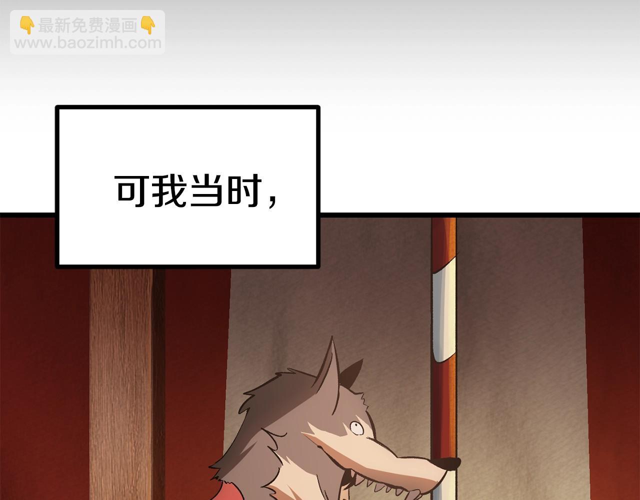 第188话 拉特纳的变化225