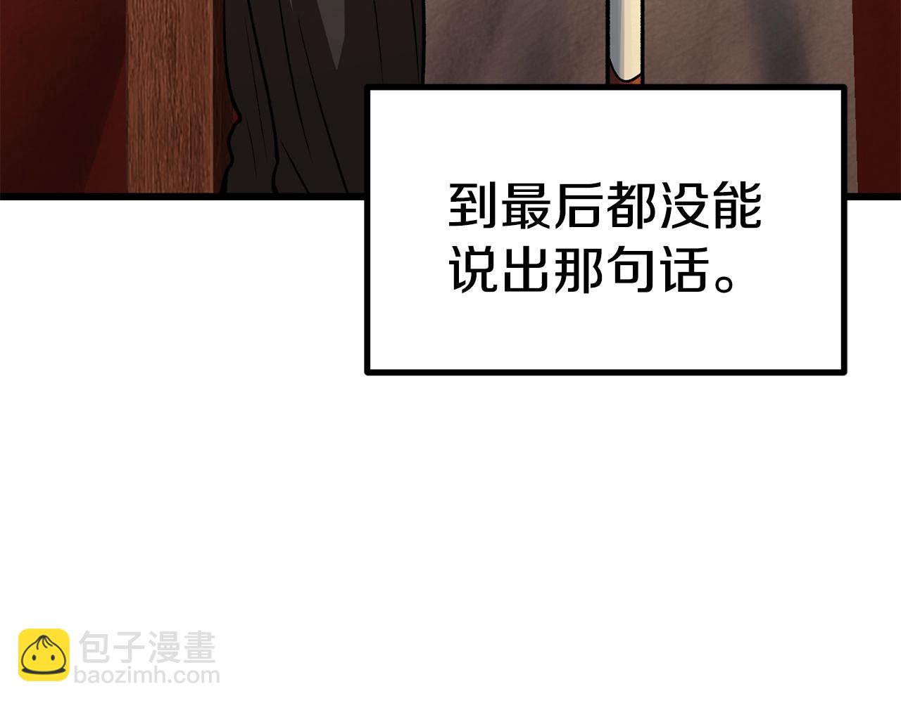 第188话 拉特纳的变化227