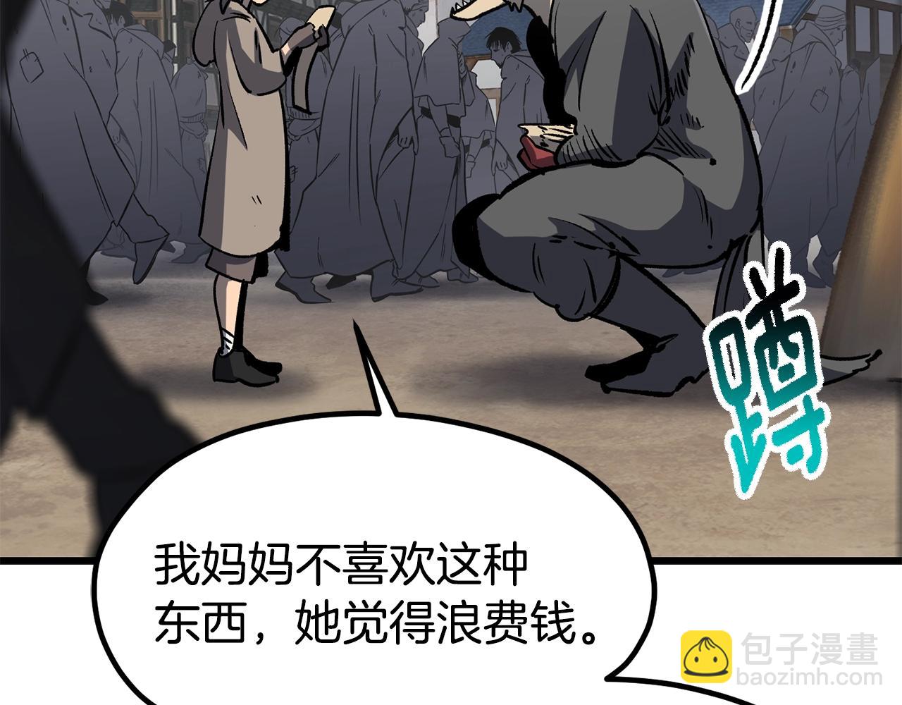 第188话 拉特纳的变化23