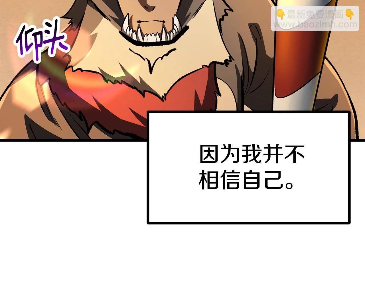 第188话 拉特纳的变化230