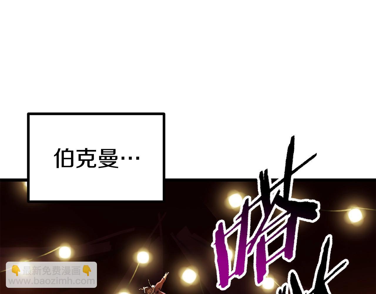 第188话 拉特纳的变化231