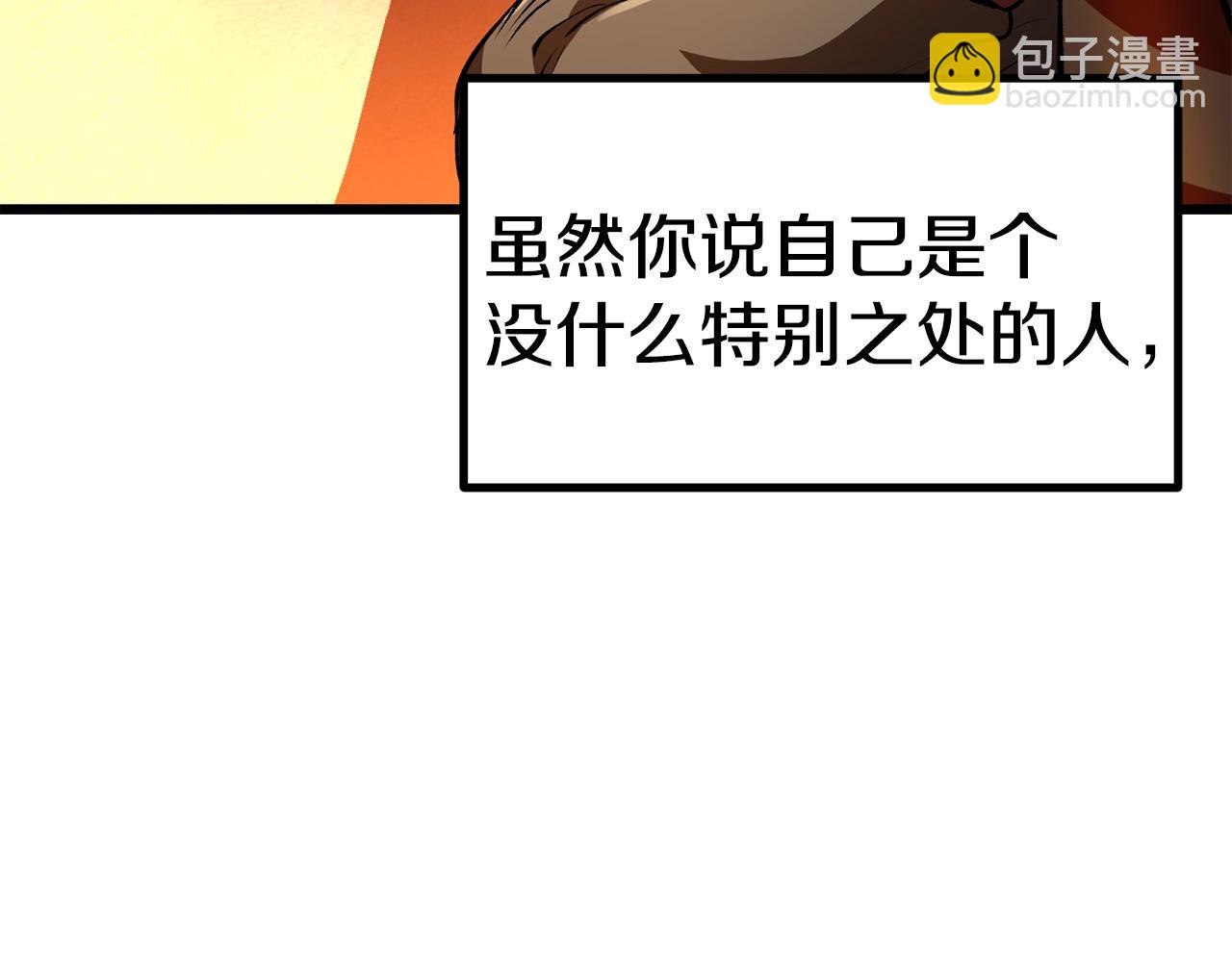 第188话 拉特纳的变化233