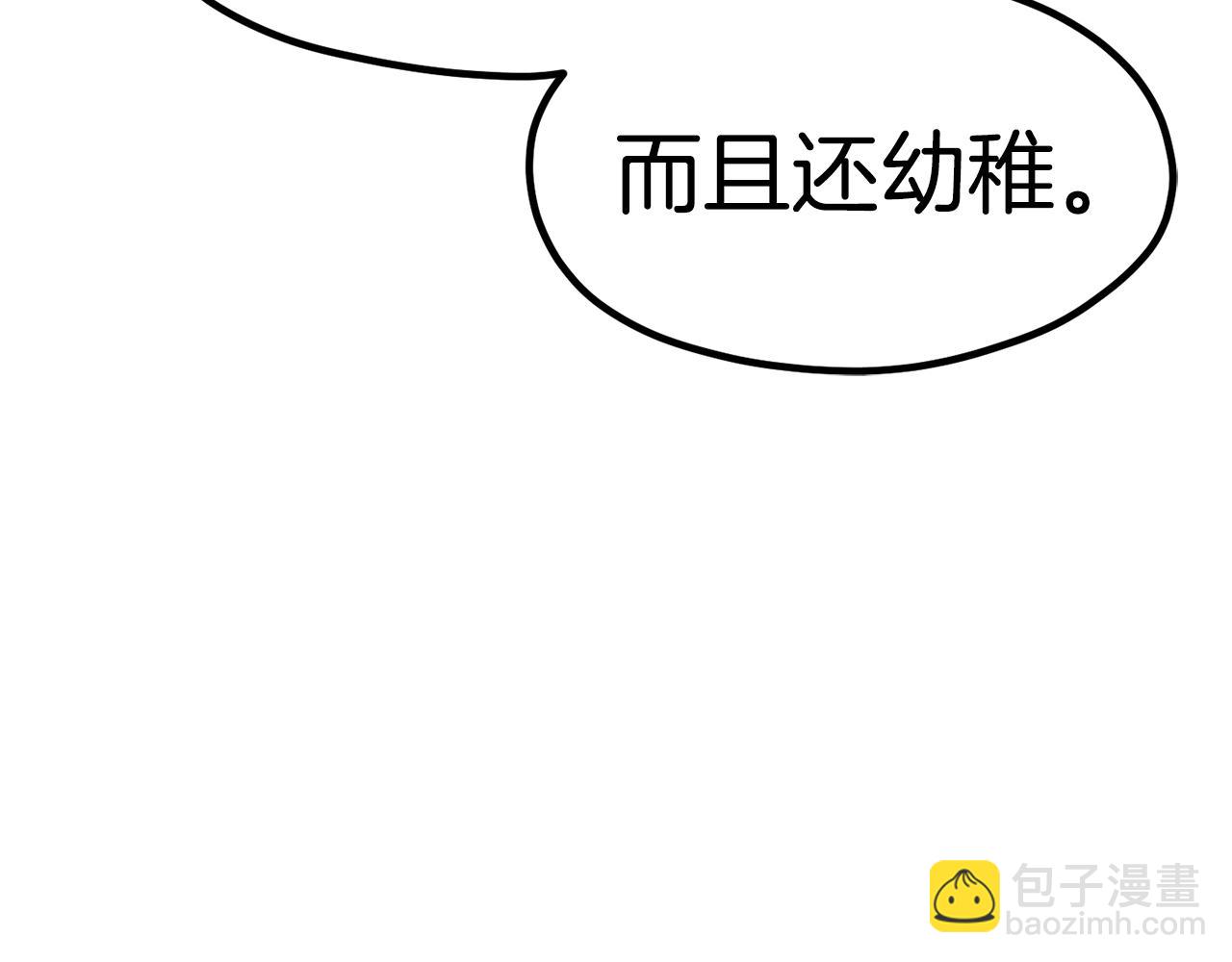 第188话 拉特纳的变化24