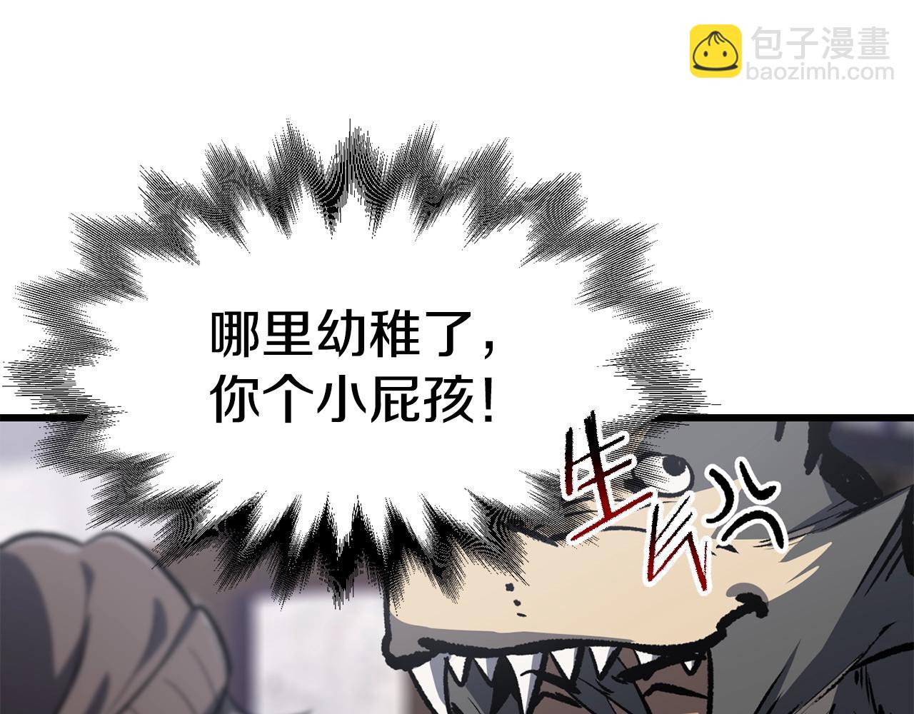 第188话 拉特纳的变化25
