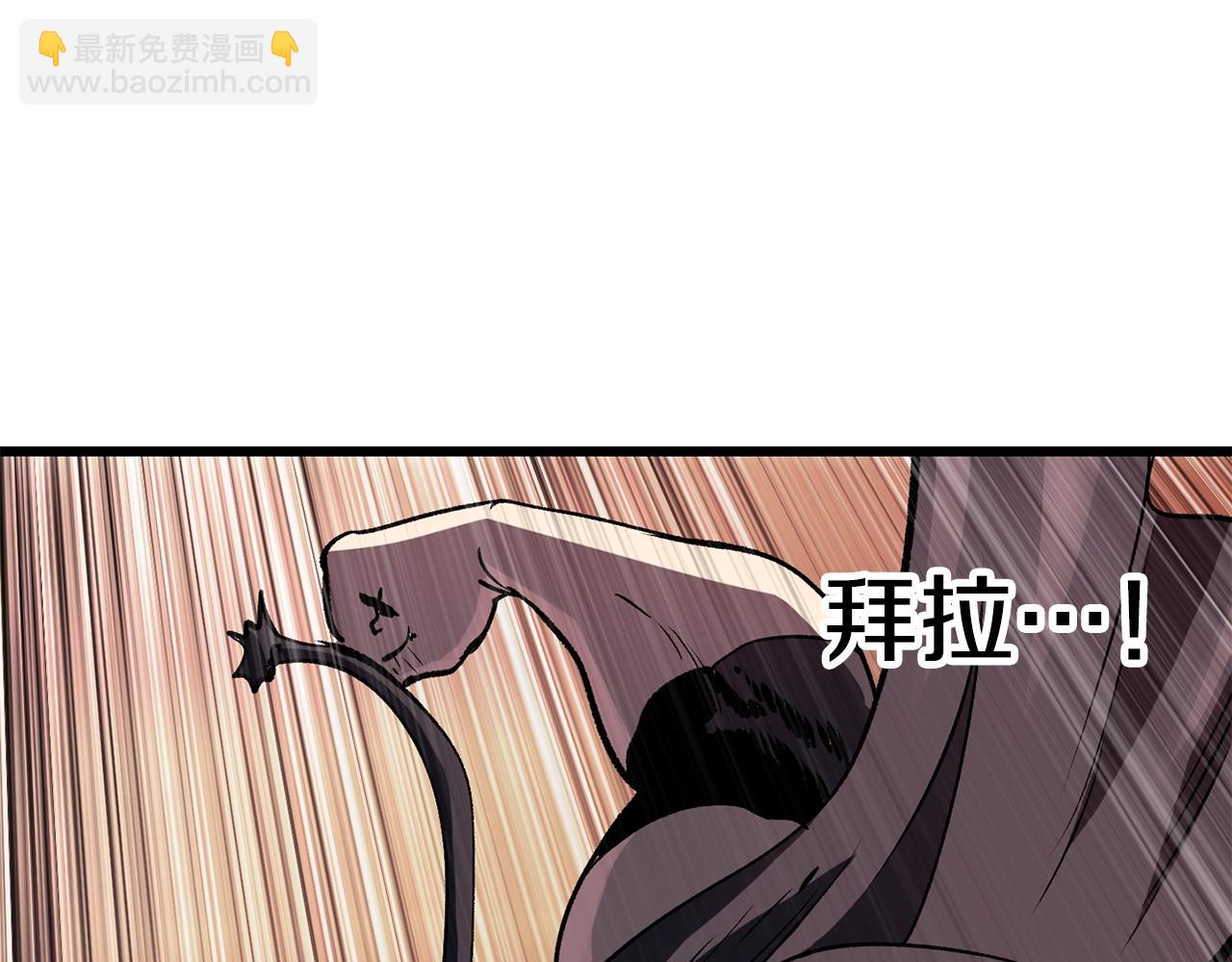 第188话 拉特纳的变化250