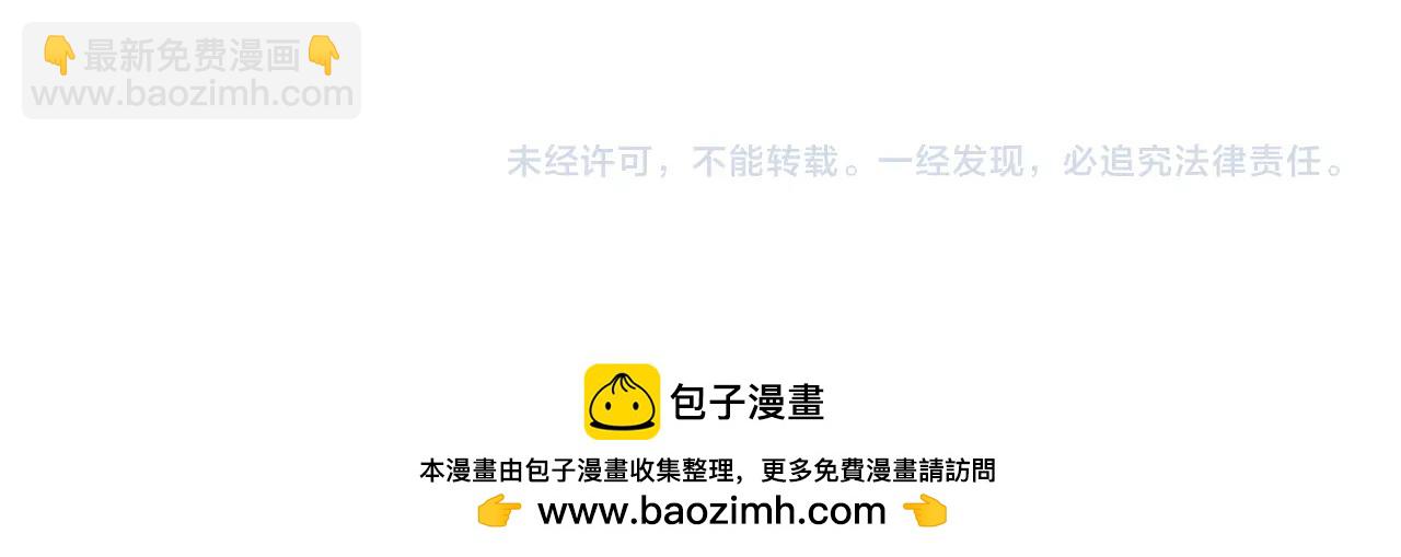 第188话 拉特纳的变化258