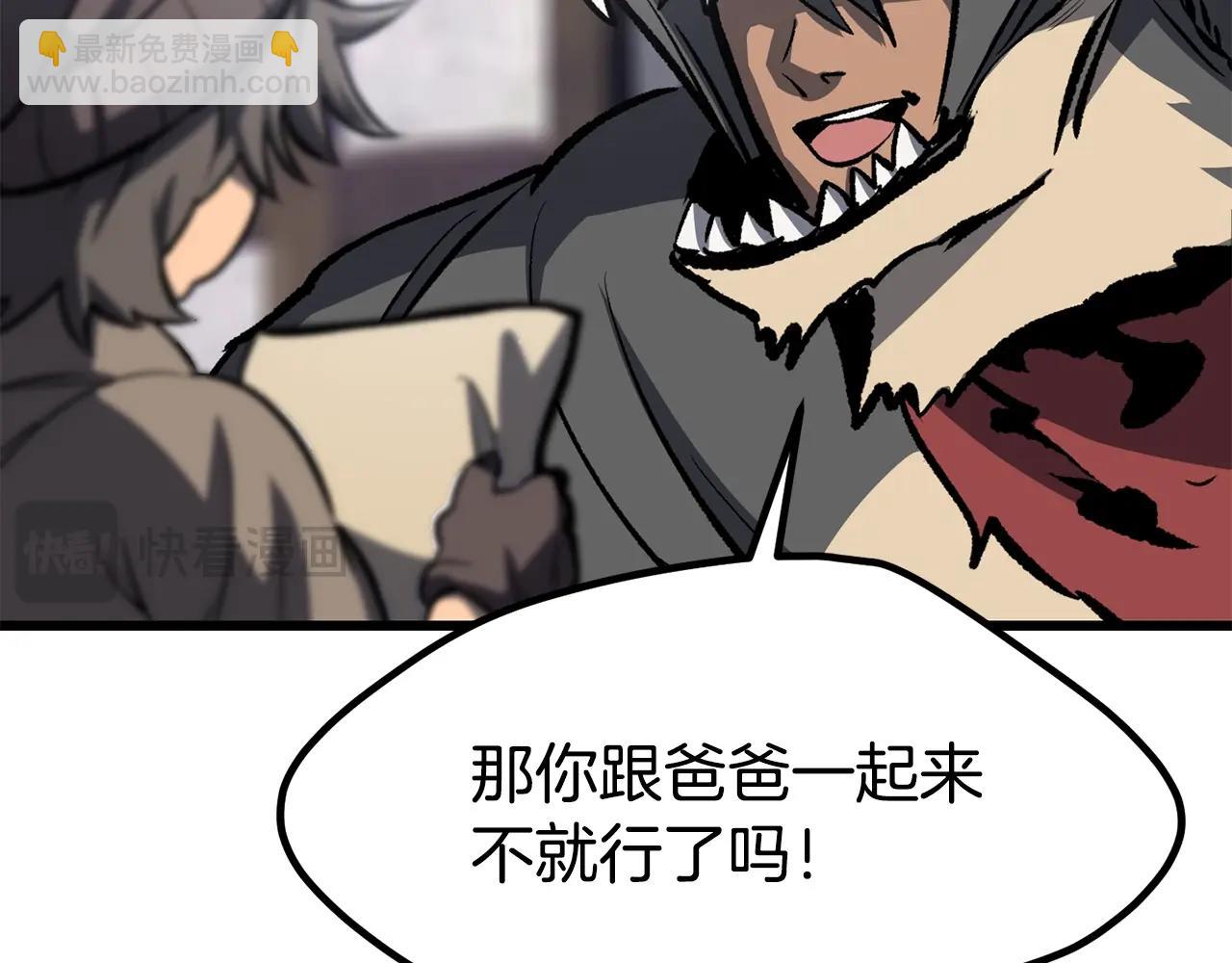 第188话 拉特纳的变化26