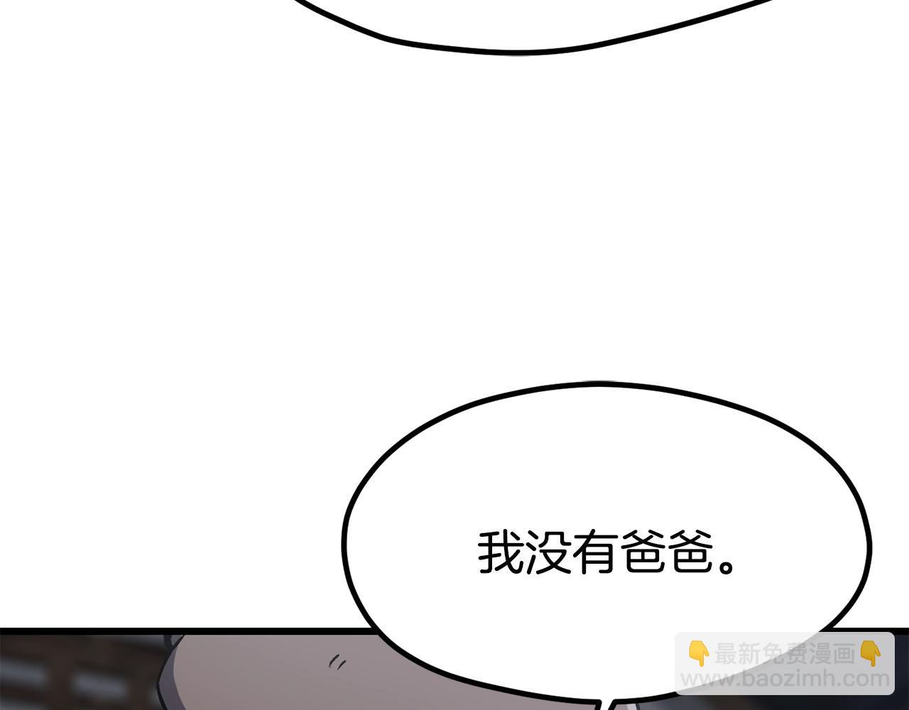 第188话 拉特纳的变化27