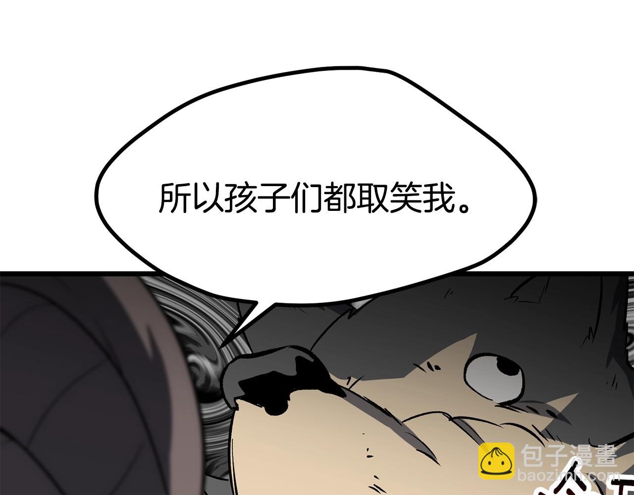 第188话 拉特纳的变化30