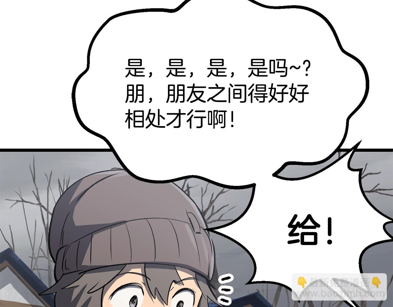 第188话 拉特纳的变化33