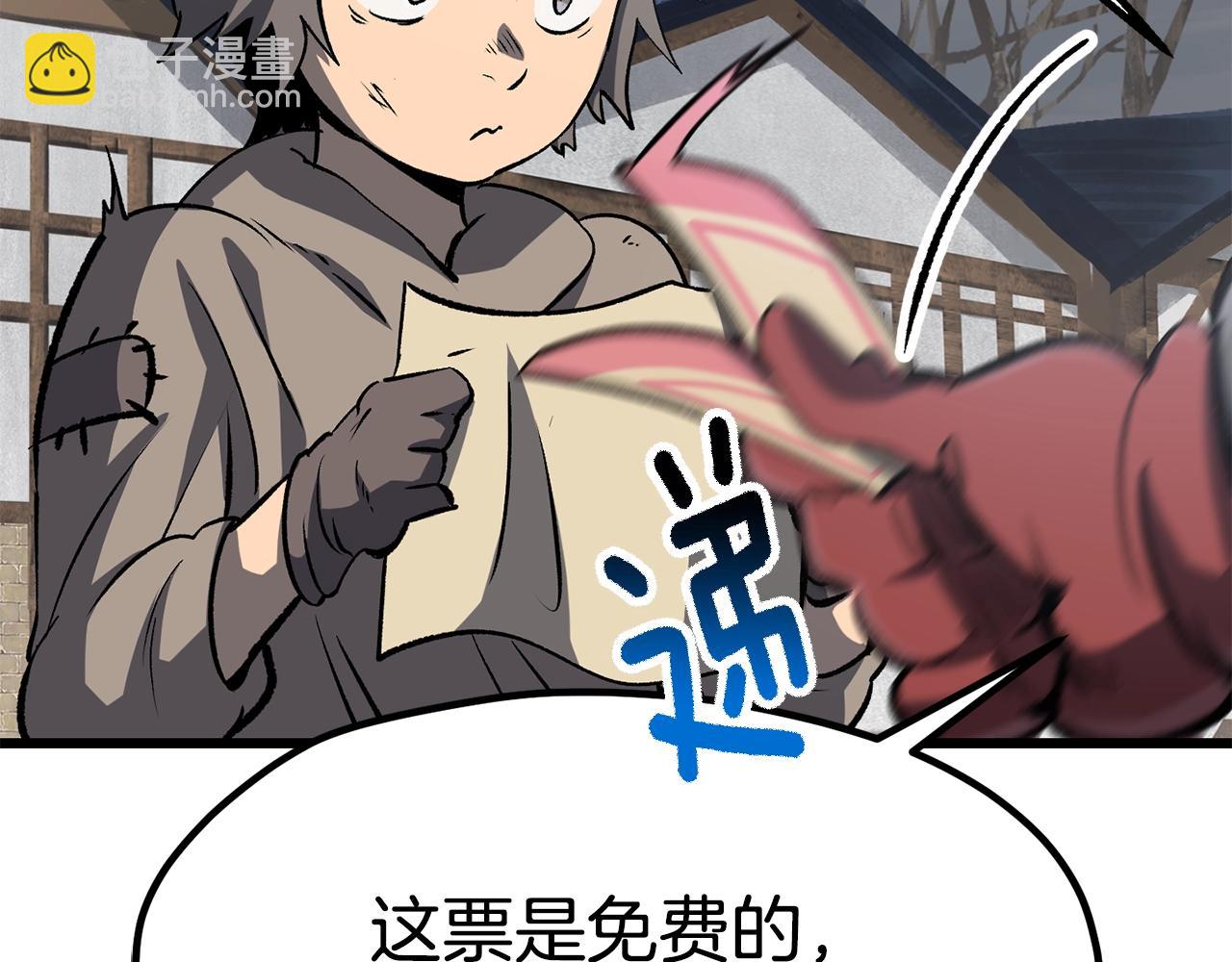 第188话 拉特纳的变化34