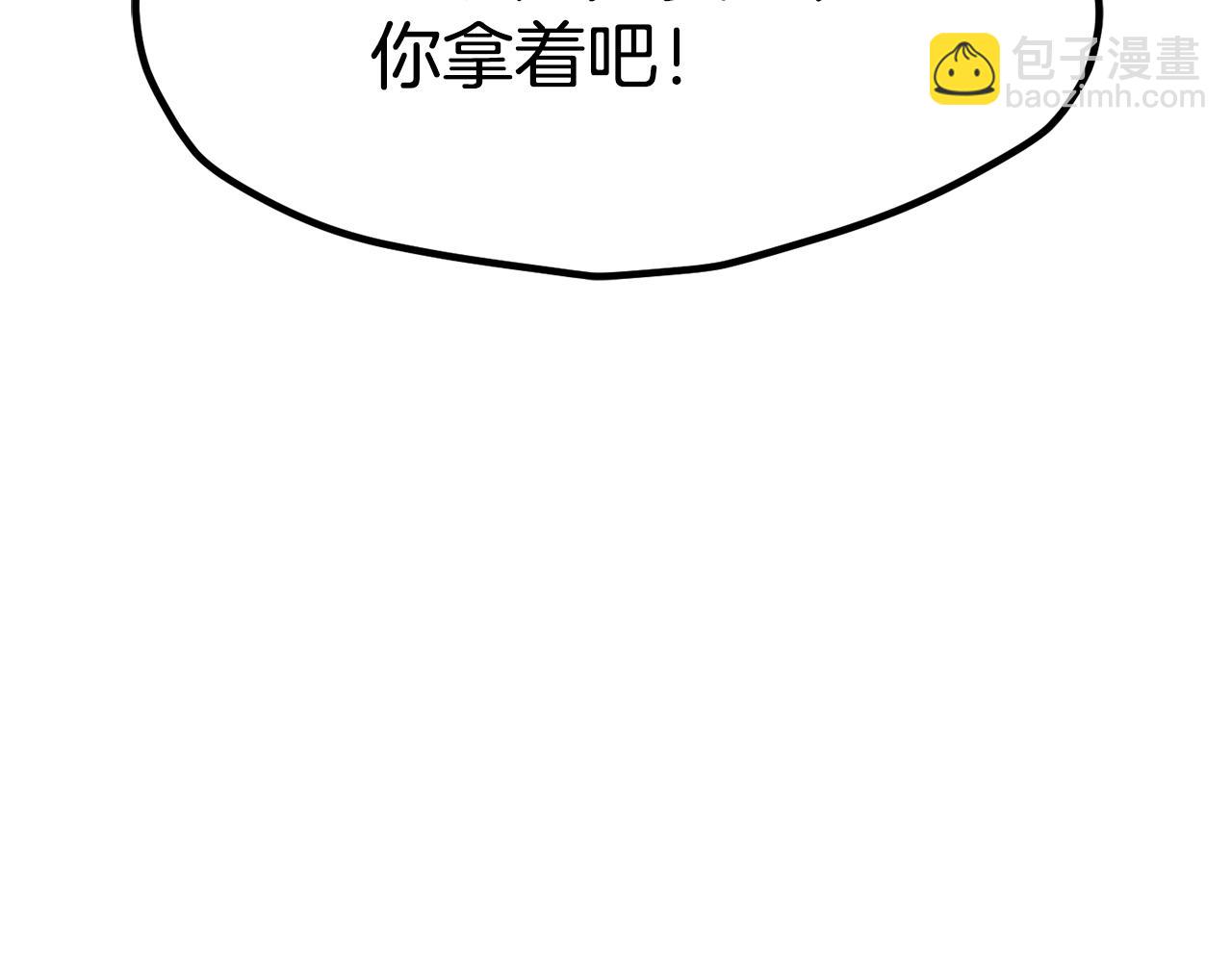 第188话 拉特纳的变化35