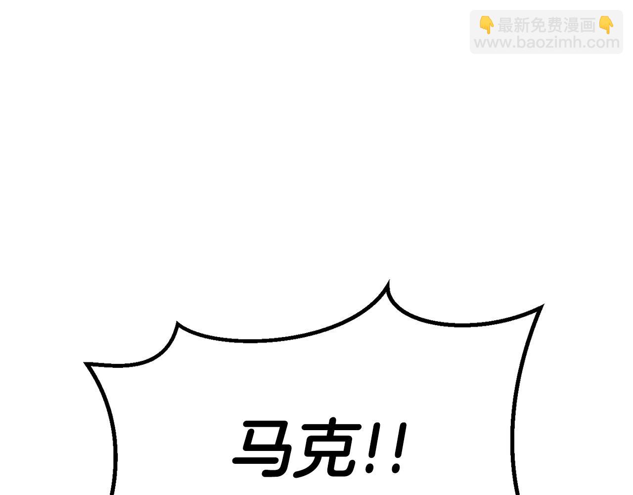 第188话 拉特纳的变化38