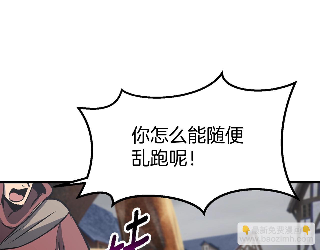 第188话 拉特纳的变化40