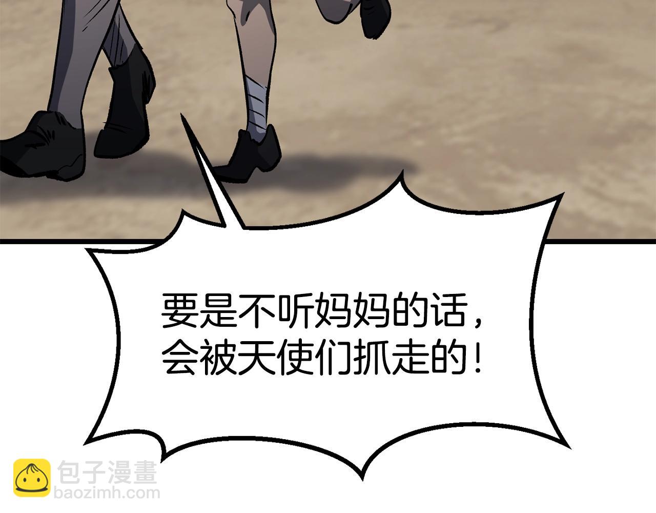 第188话 拉特纳的变化42