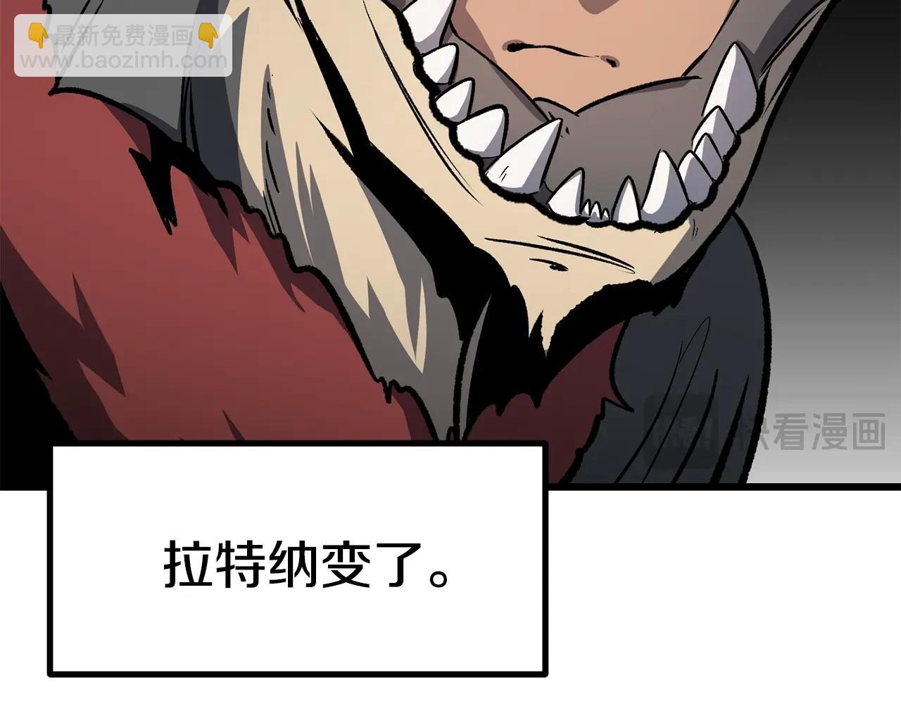 第188话 拉特纳的变化45