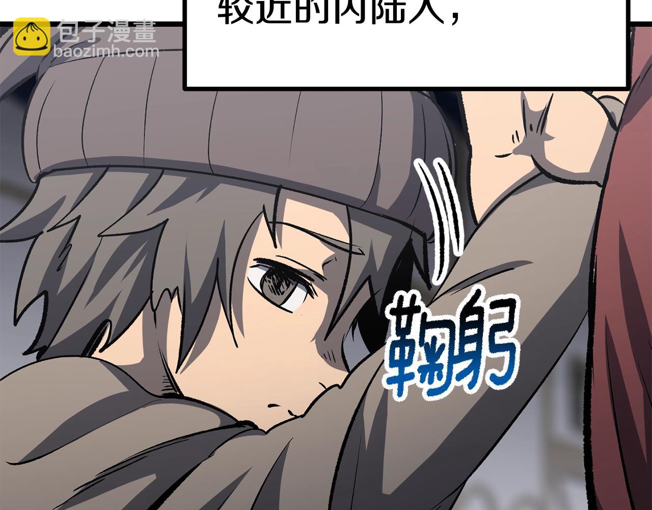 第188话 拉特纳的变化47