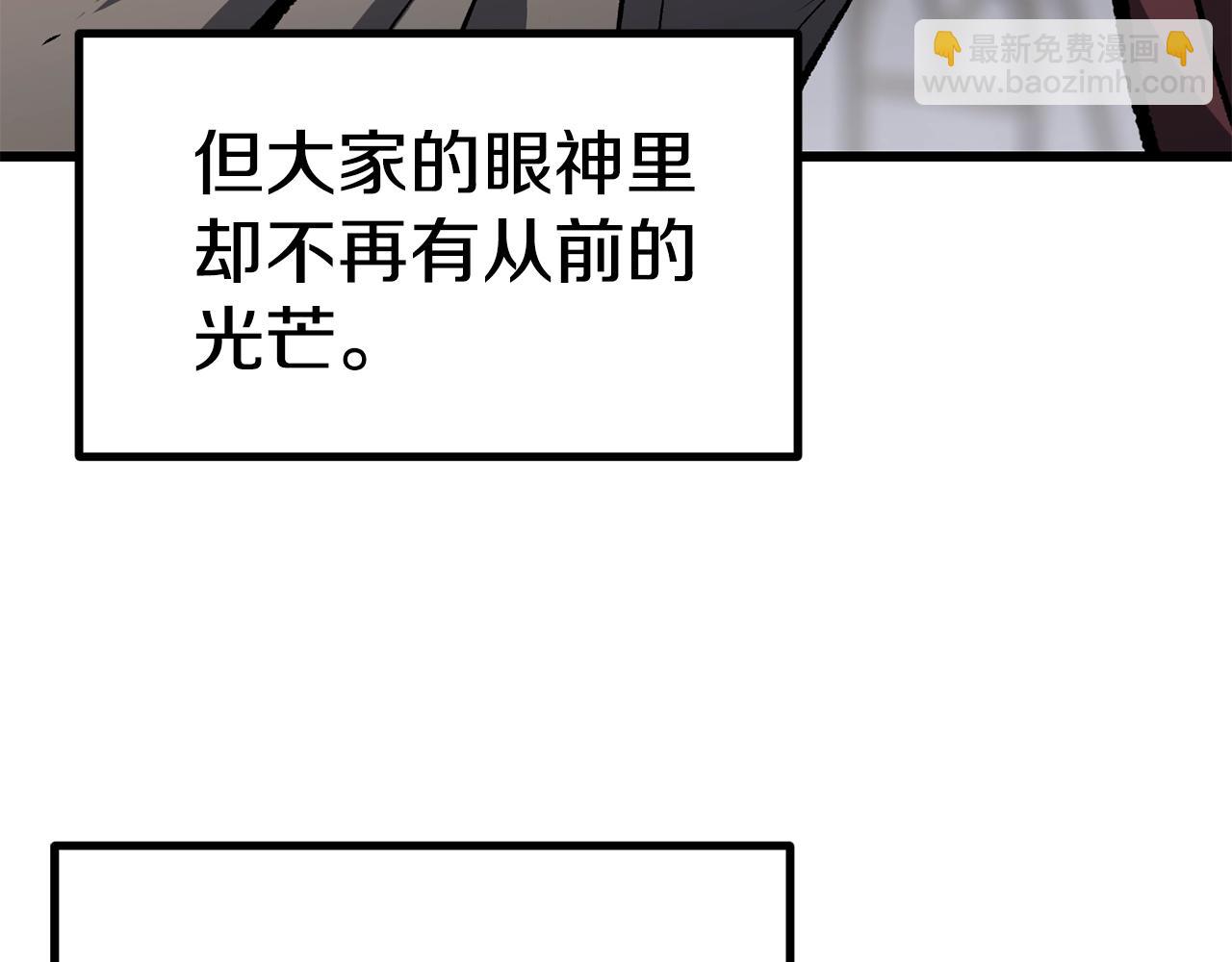 第188话 拉特纳的变化48