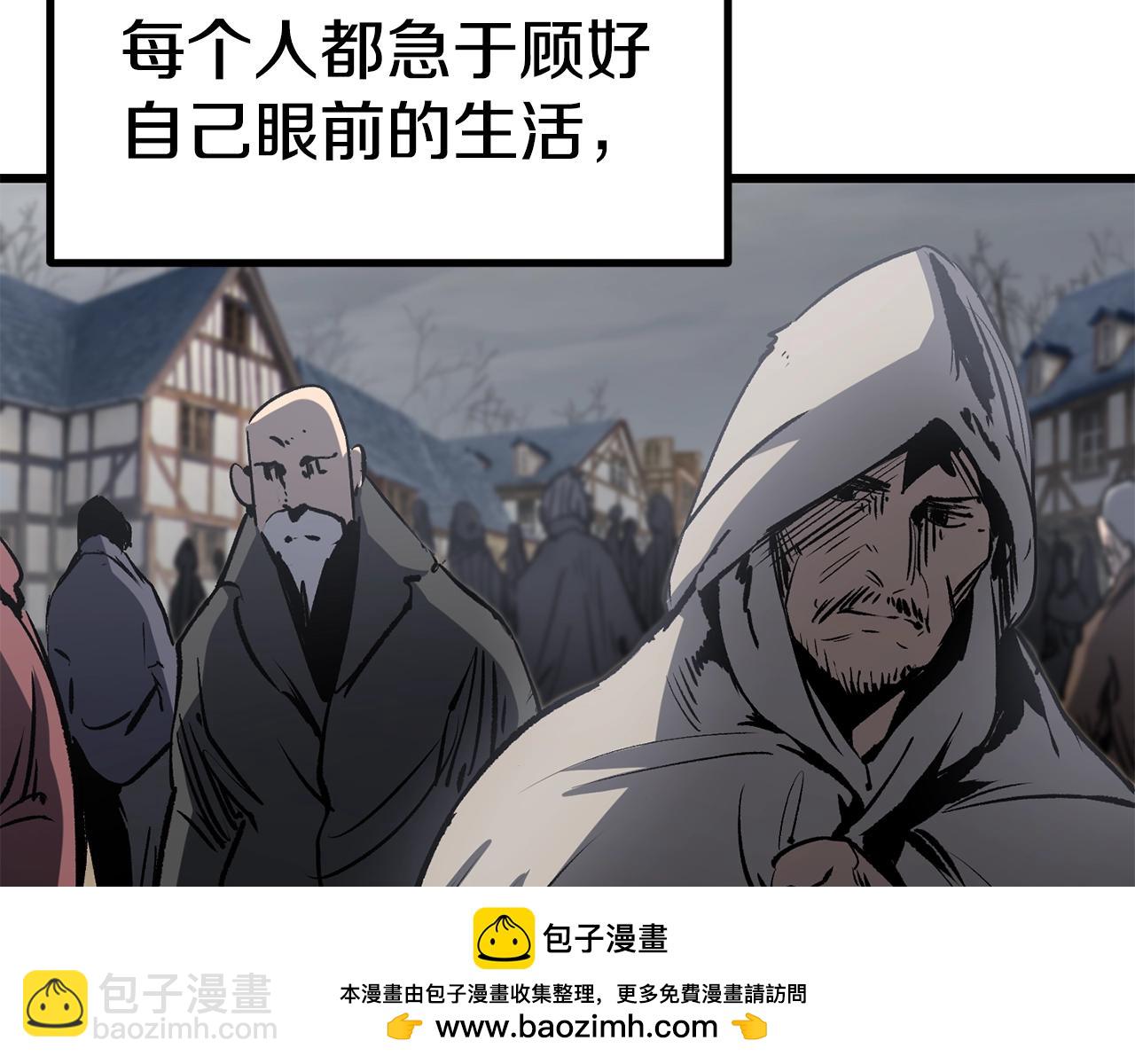 第188话 拉特纳的变化49