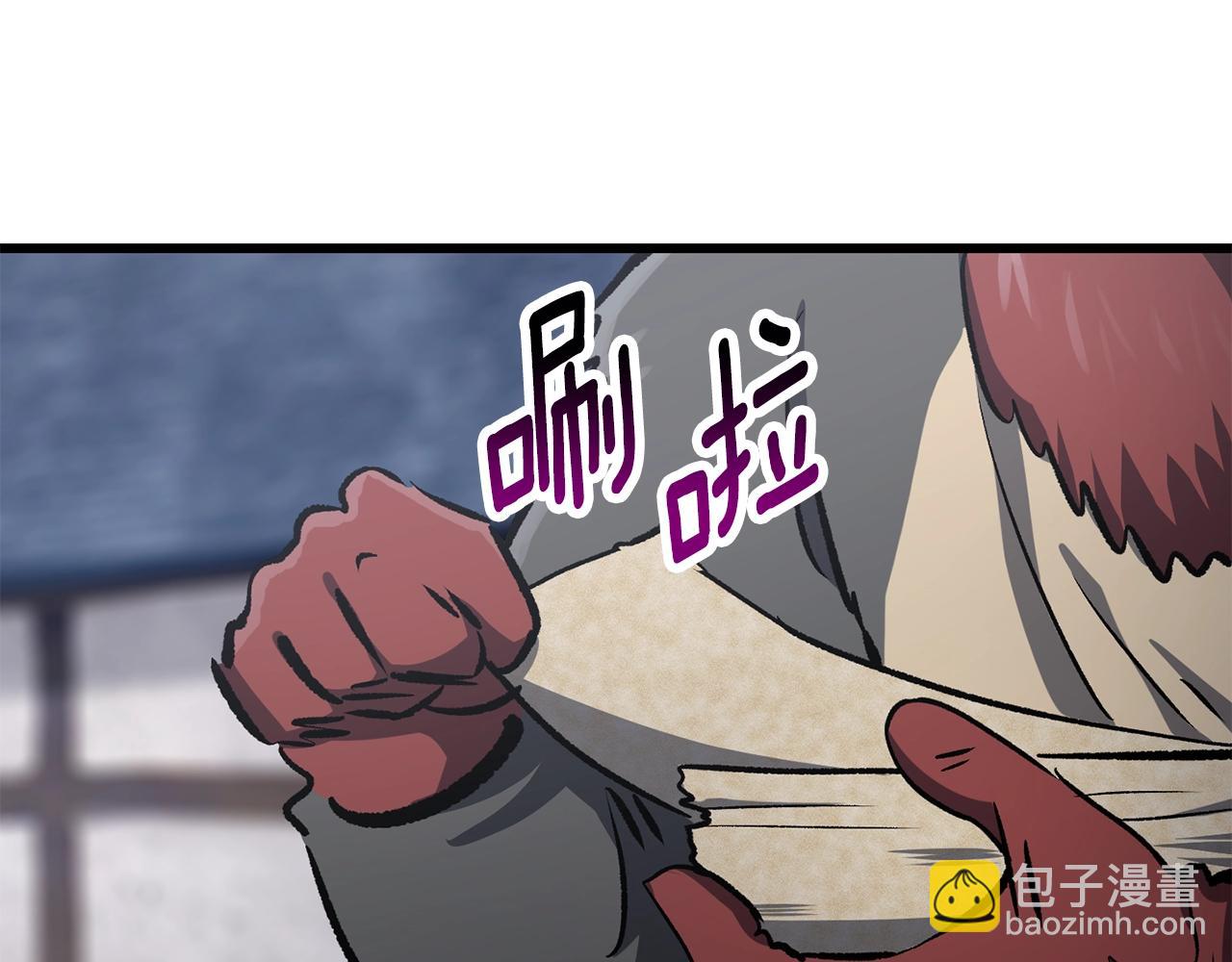 第188话 拉特纳的变化5