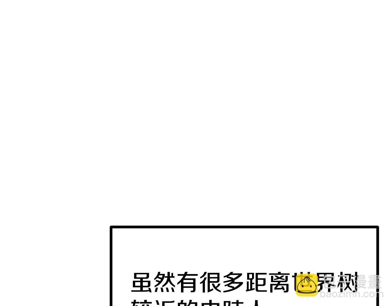 第188话 拉特纳的变化50
